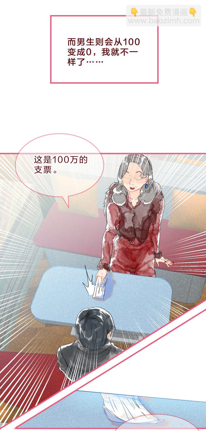三角篇 橘中橘2