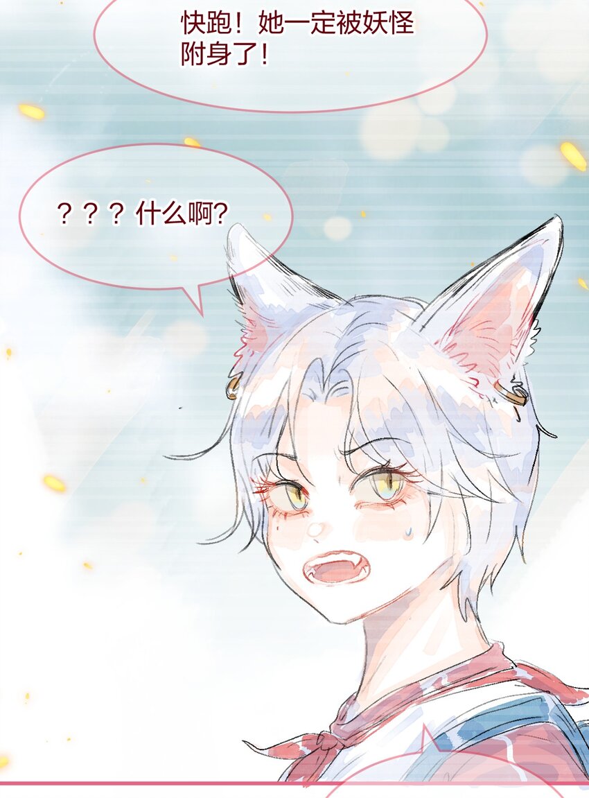 029 暗恋篇23