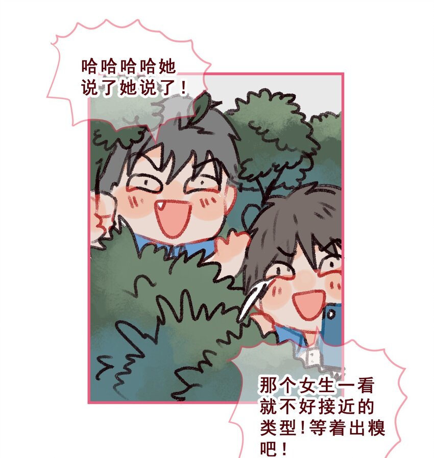 001 她的真心话大冒险4