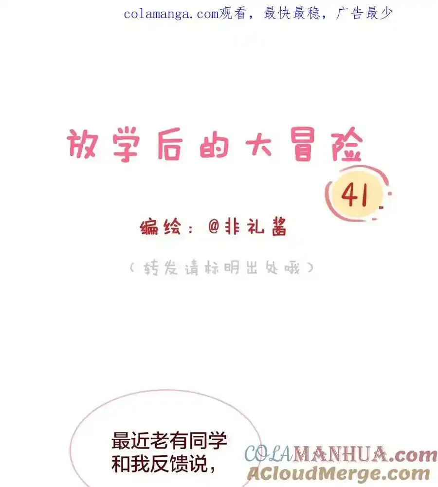 036 匿名表白0