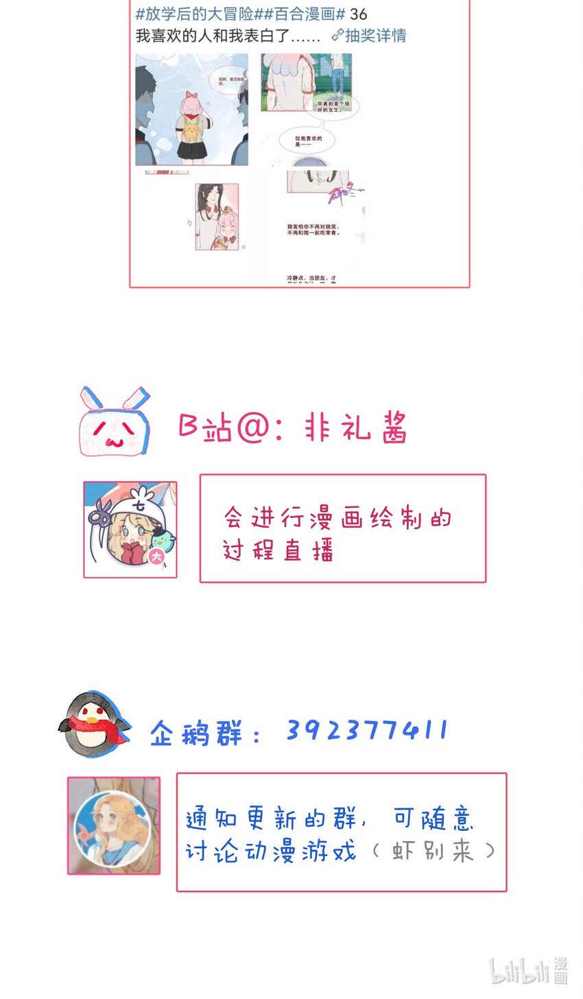 033 少女情怀总是诗32
