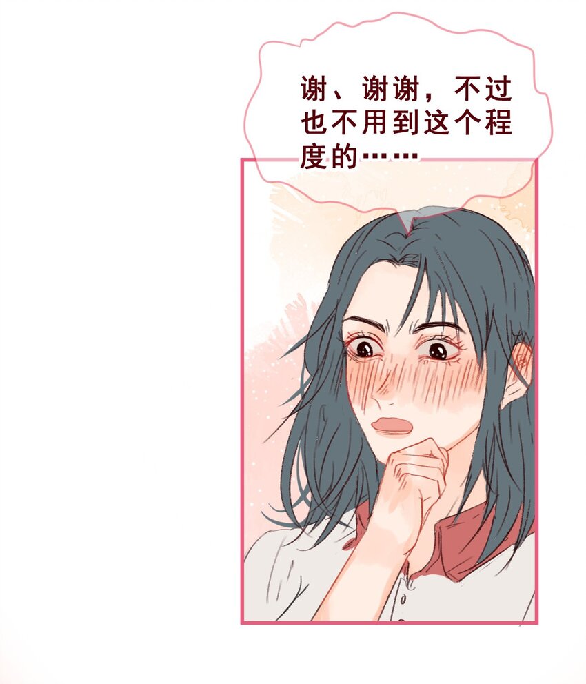 001 她的真心话大冒险9