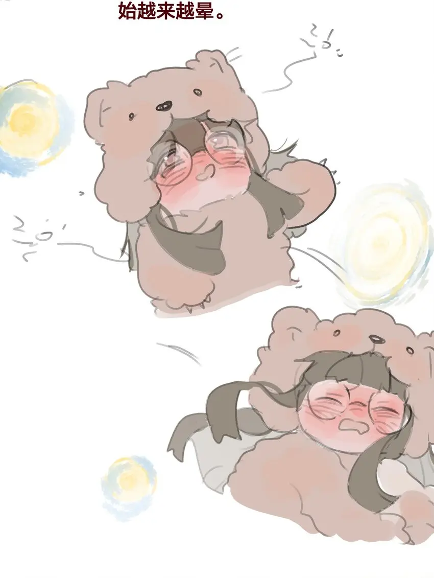 老师篇 蜂蜜味的陷阱6