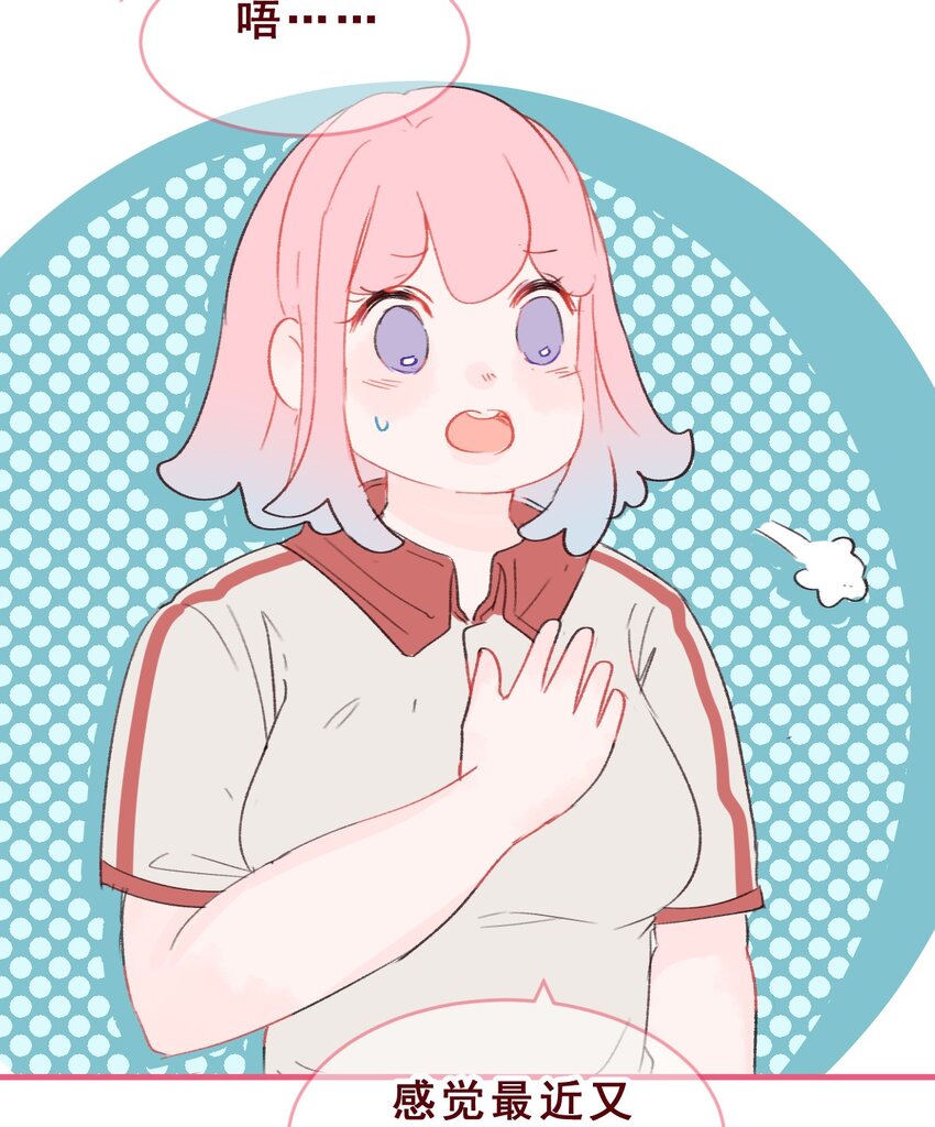 005 扭曲之恋1
