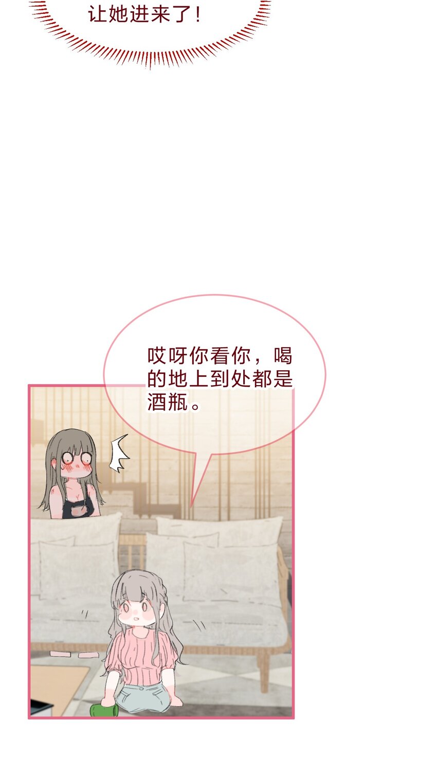 老师篇4 田螺姑娘8