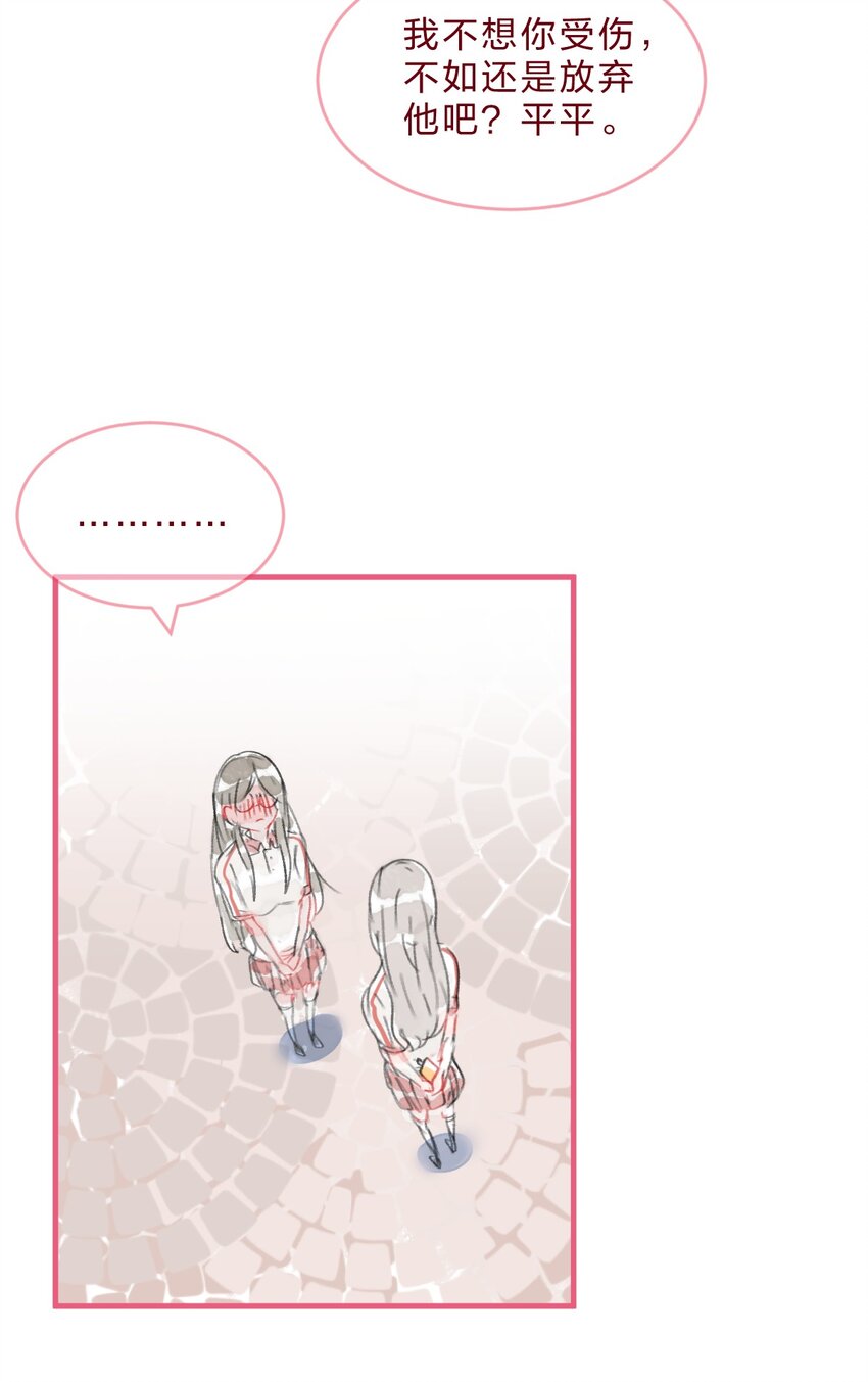 022 糟糕，这好像是心动的感觉17