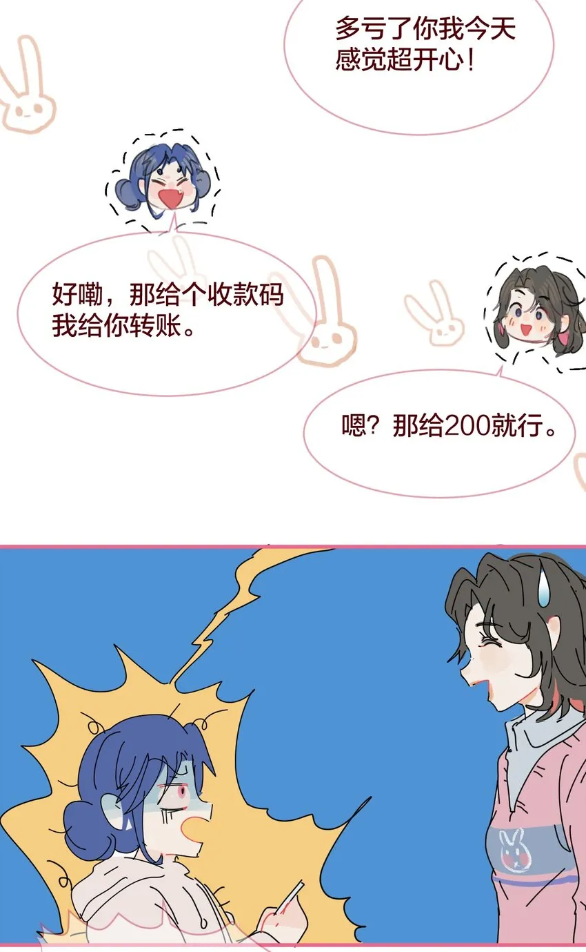 035 和她的一日约会22