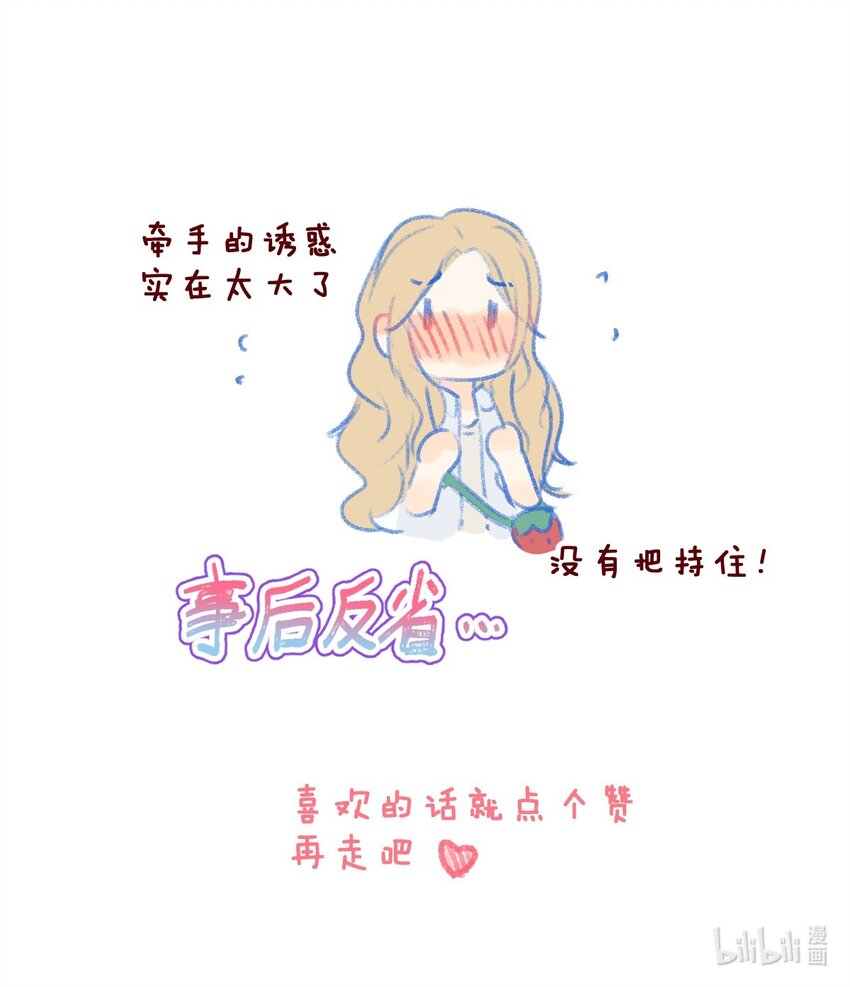 012 约会也要注意氛围哦15