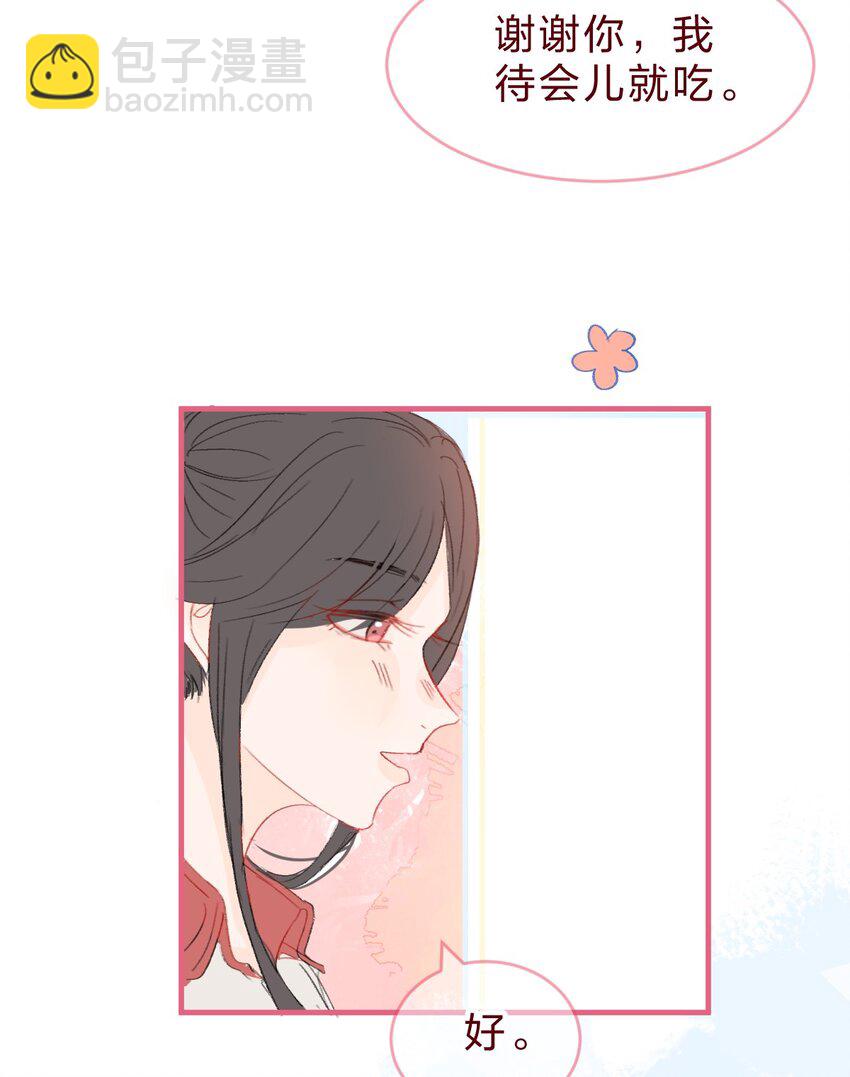 015 她对我来说很特别14