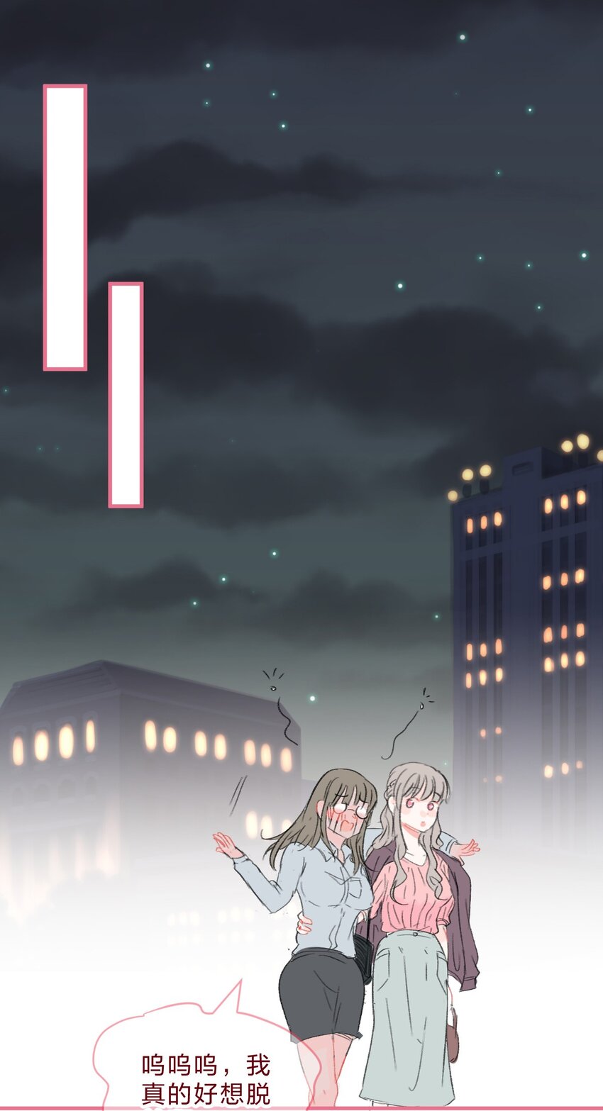 老师篇2 昨夜的真相19