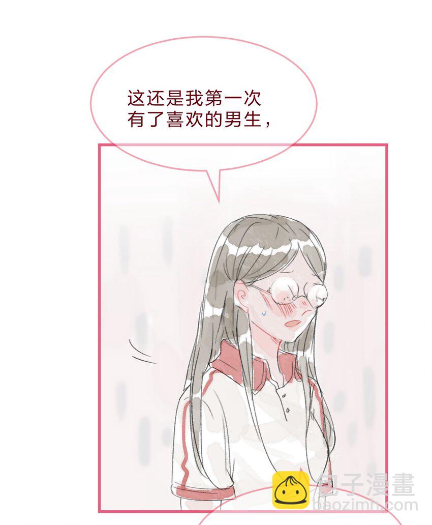 022 糟糕，这好像是心动的感觉18
