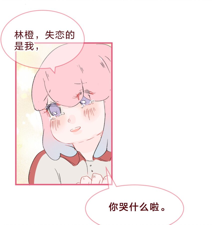 013 想要两情相悦，真的好难18