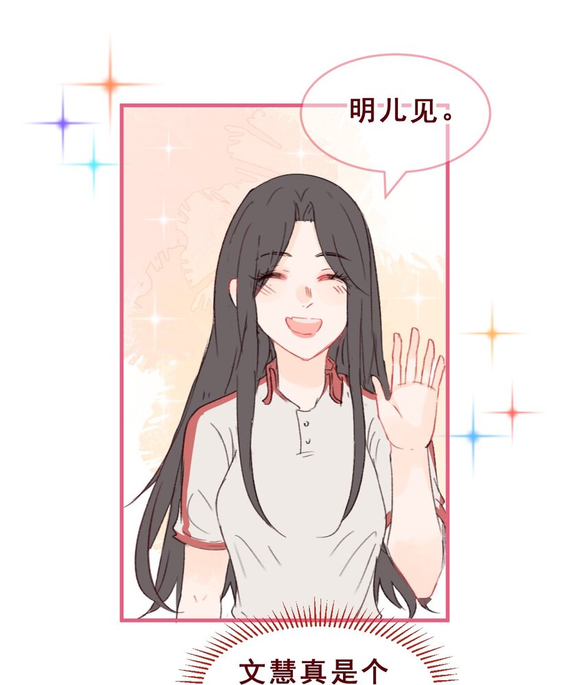 005 扭曲之恋6