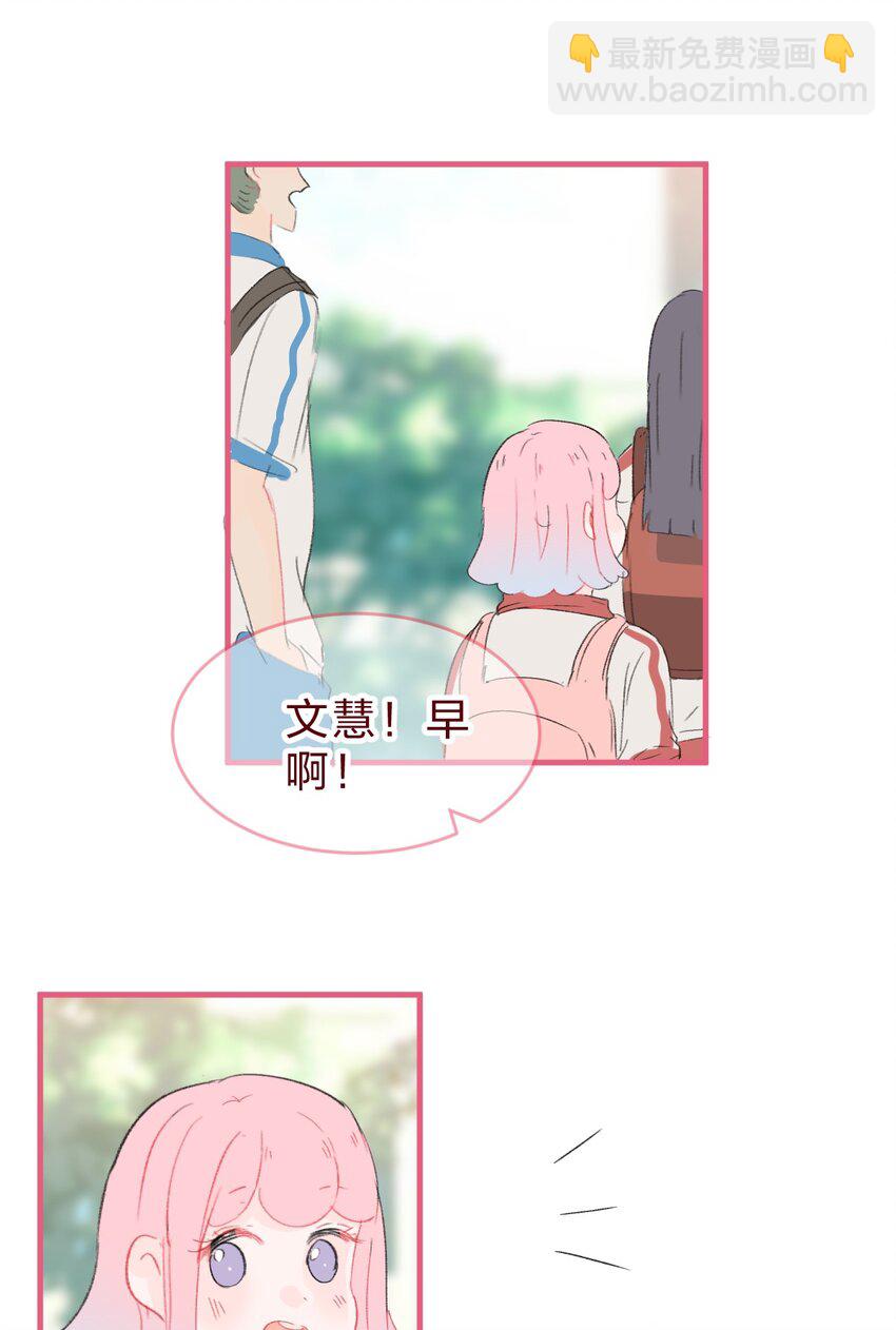 015 她对我来说很特别1