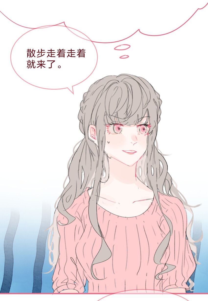 老师篇 可以一起吃饭吗？14