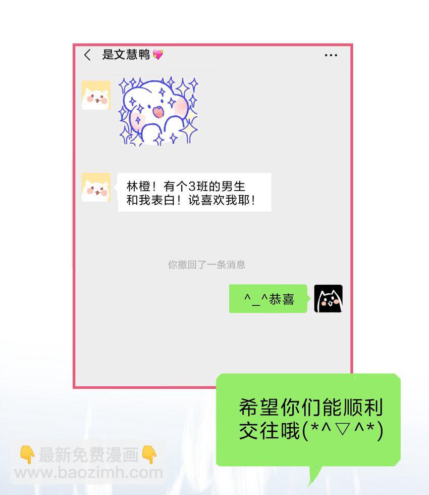 013 想要两情相悦，真的好难1