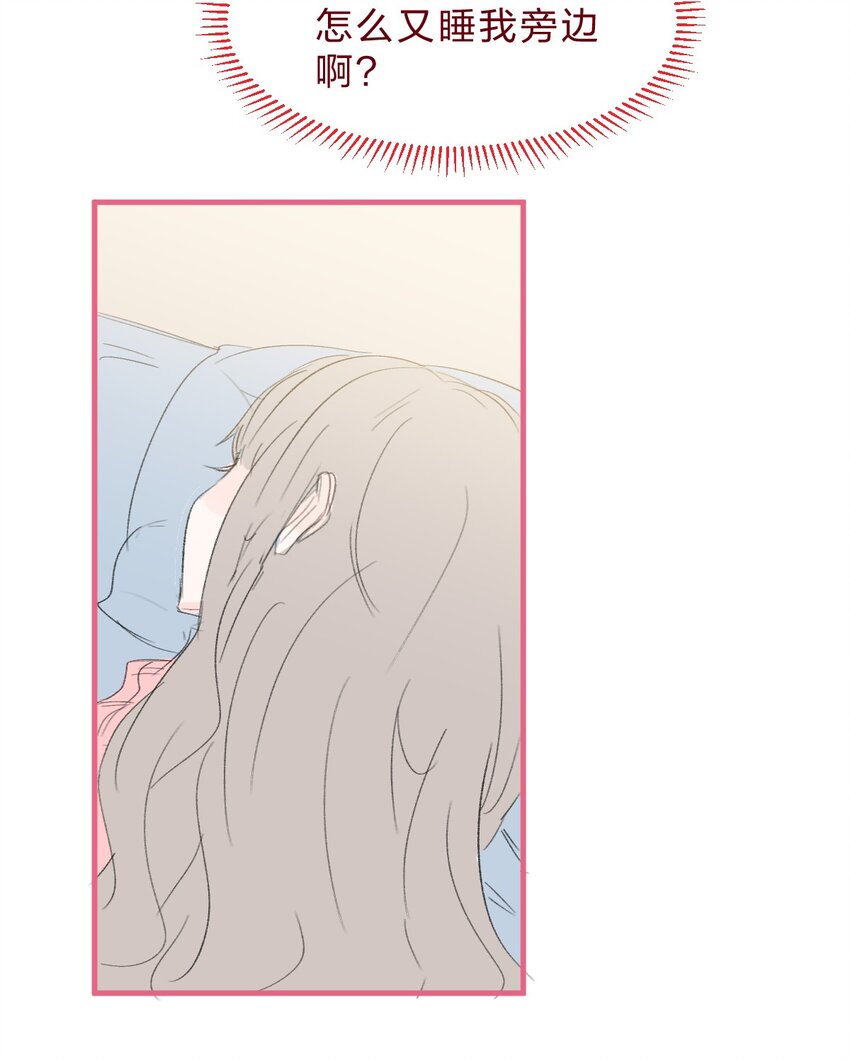 老师篇4 田螺姑娘15
