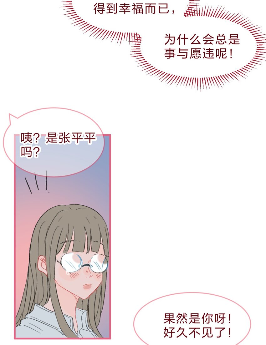 老师篇2 昨夜的真相10