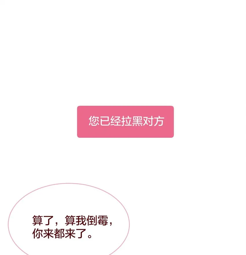 035 和她的一日约会8