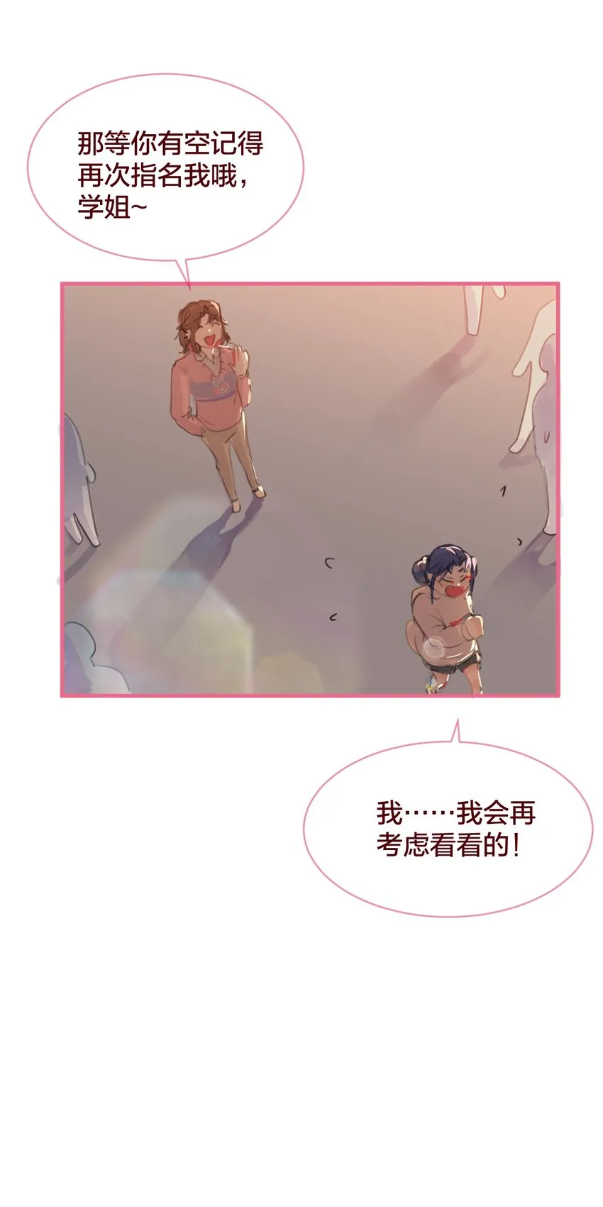 035 和她的一日约会24