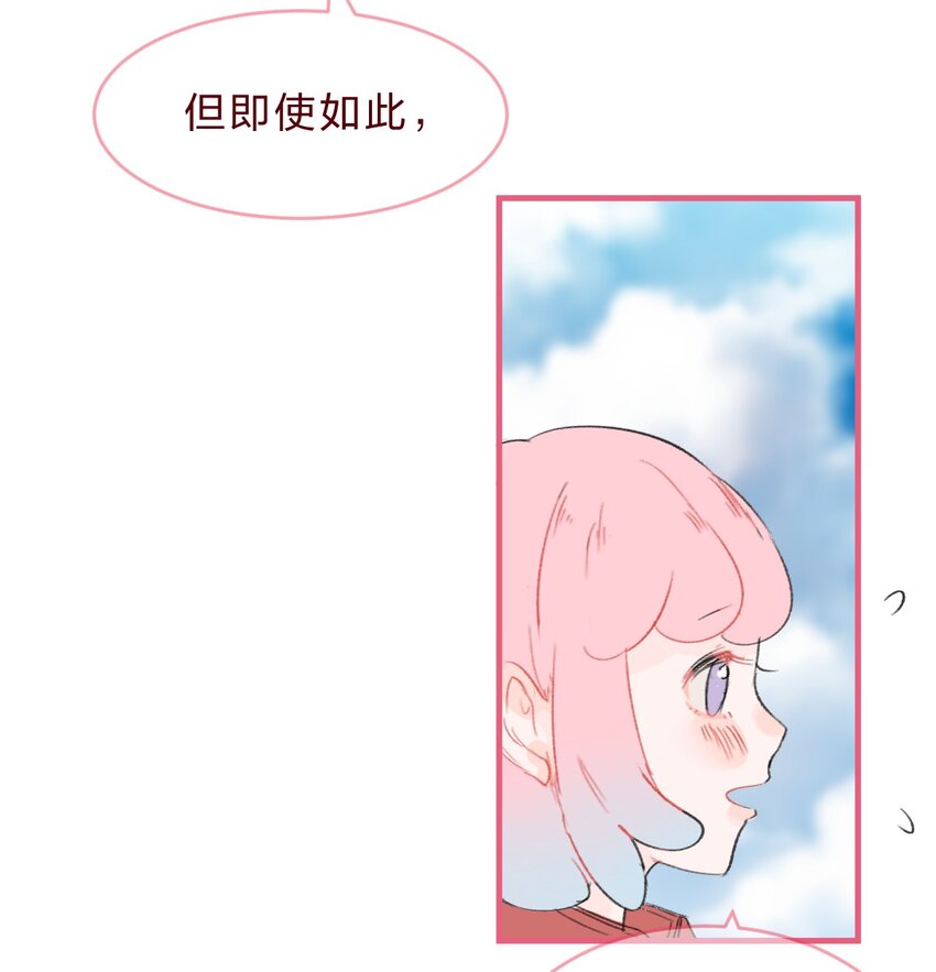 013 想要两情相悦，真的好难13