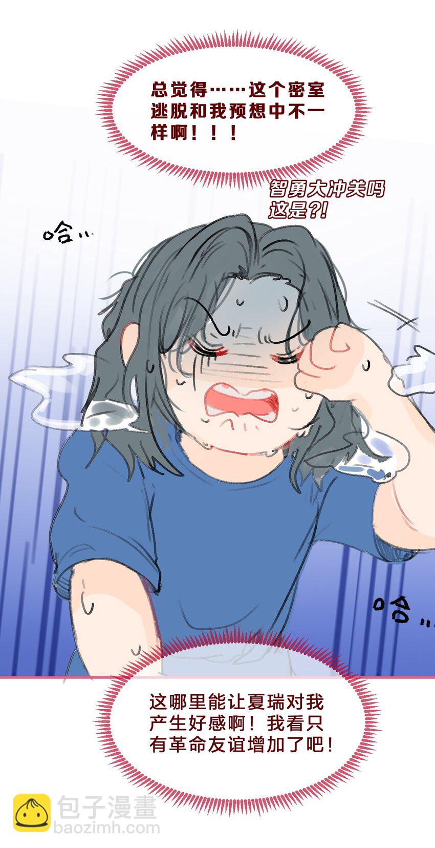 032 密室大逃脱15