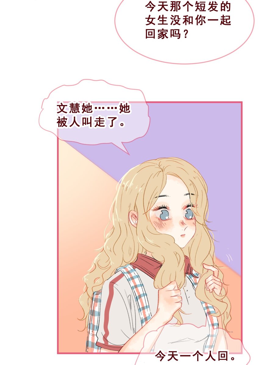 007 和我一起回家吧4