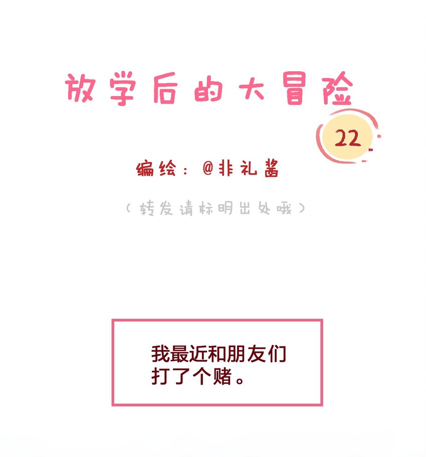 020 撩妹不成反被撩0