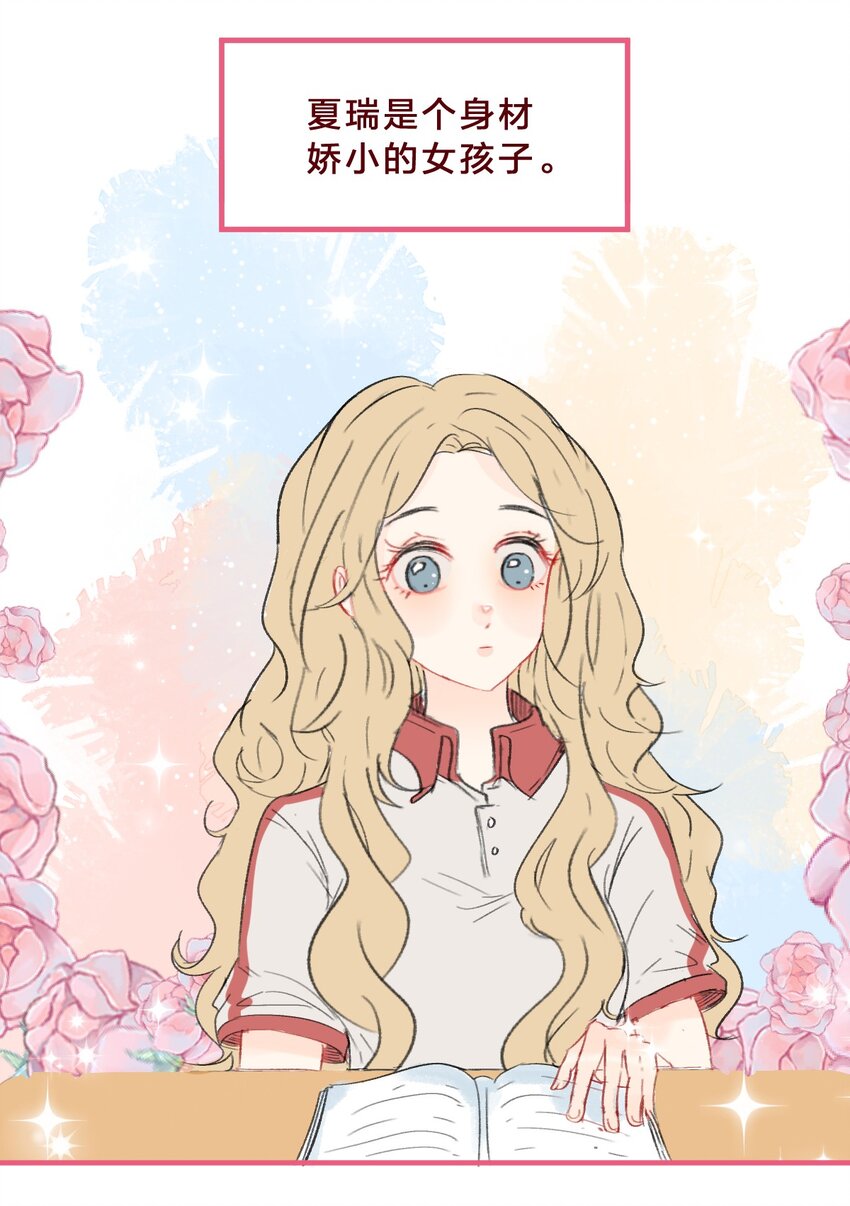 017 娇小女生也可以力气很大哦1