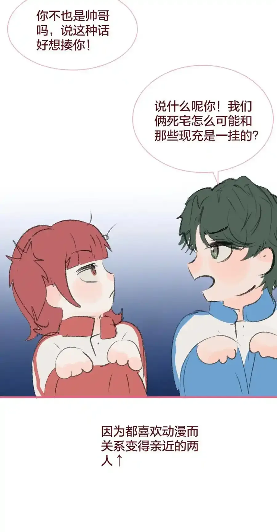 036 匿名表白17