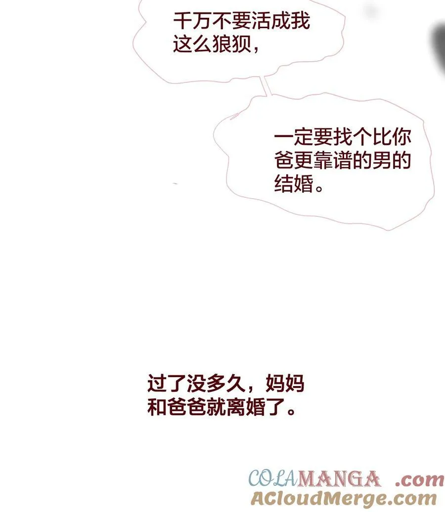 老师篇 不懂爱的她4