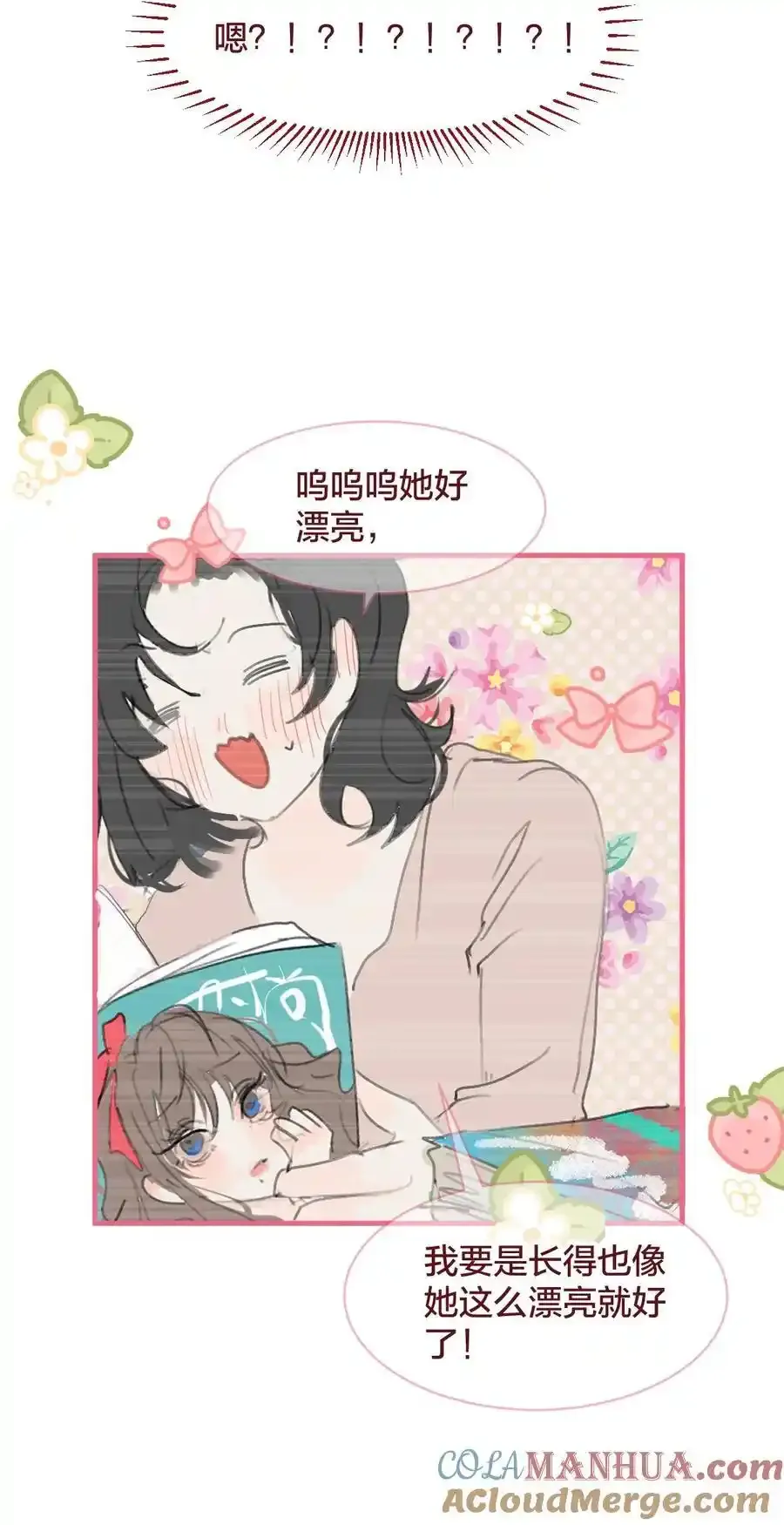 036 匿名表白26