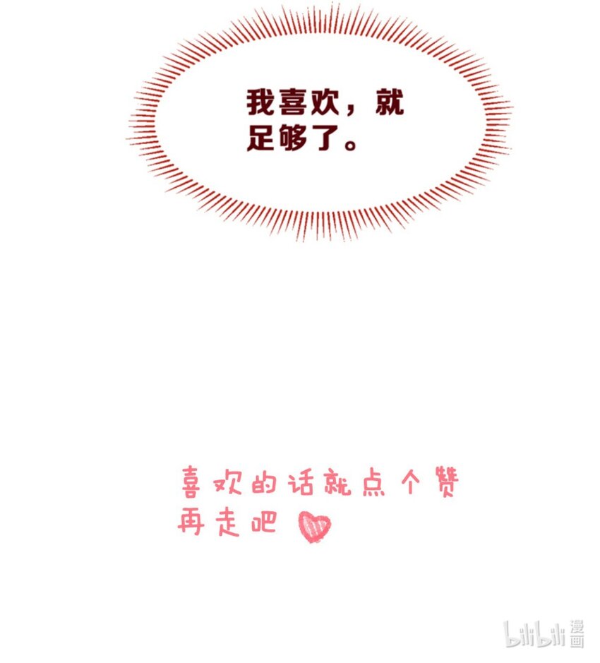 005 扭曲之恋11