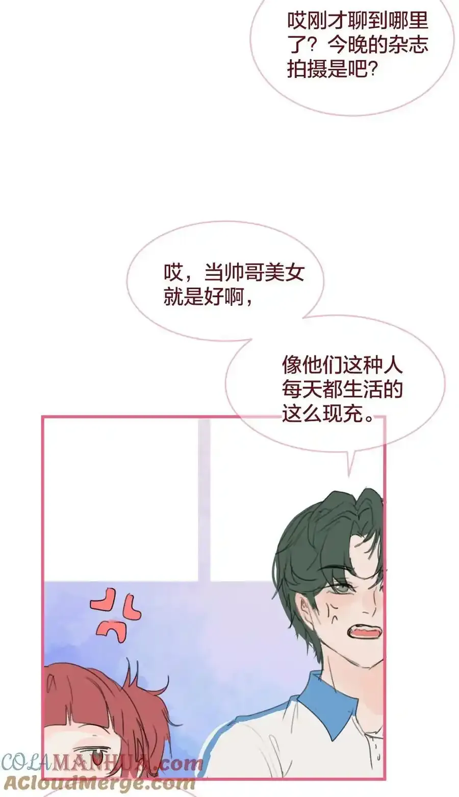 036 匿名表白16