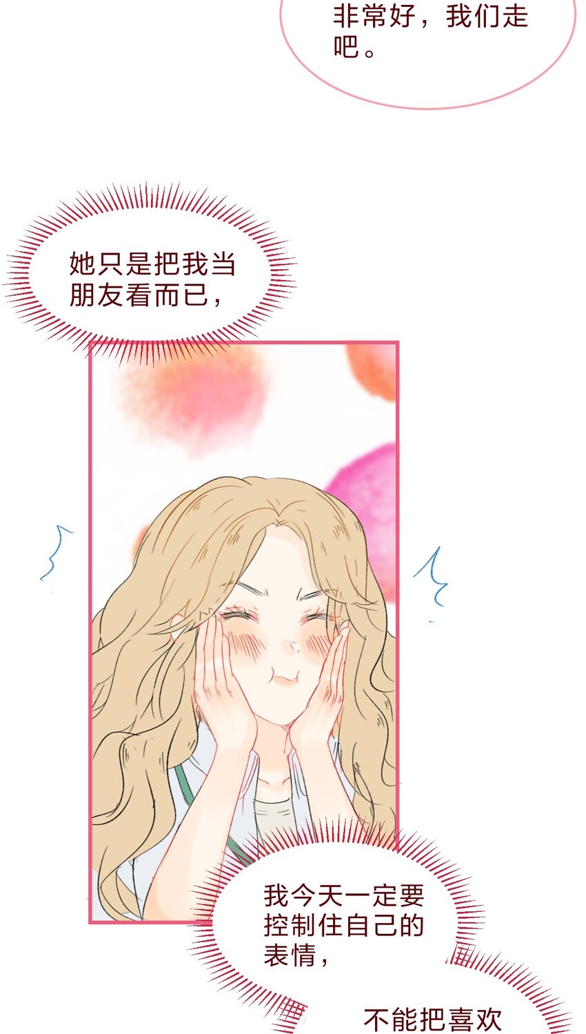 012 约会也要注意氛围哦4