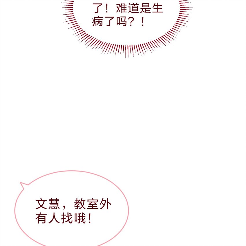 015 她对我来说很特别8