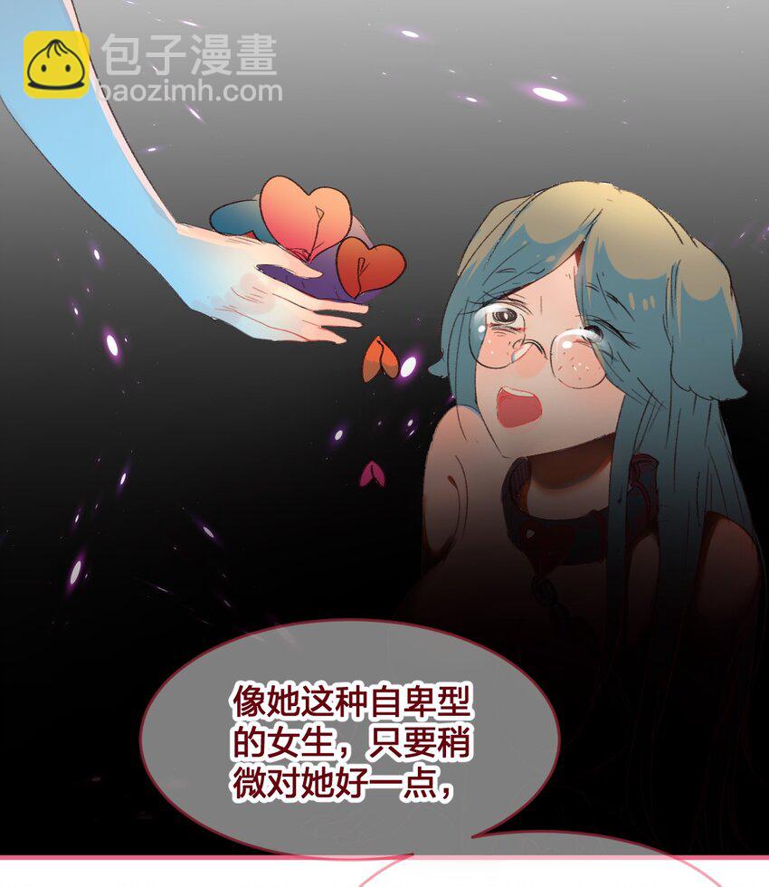 016 喜欢到底是什么感觉呢？19