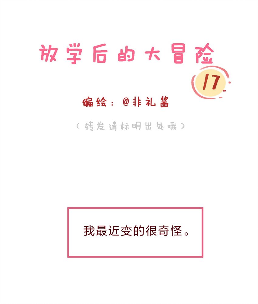 015 她对我来说很特别0