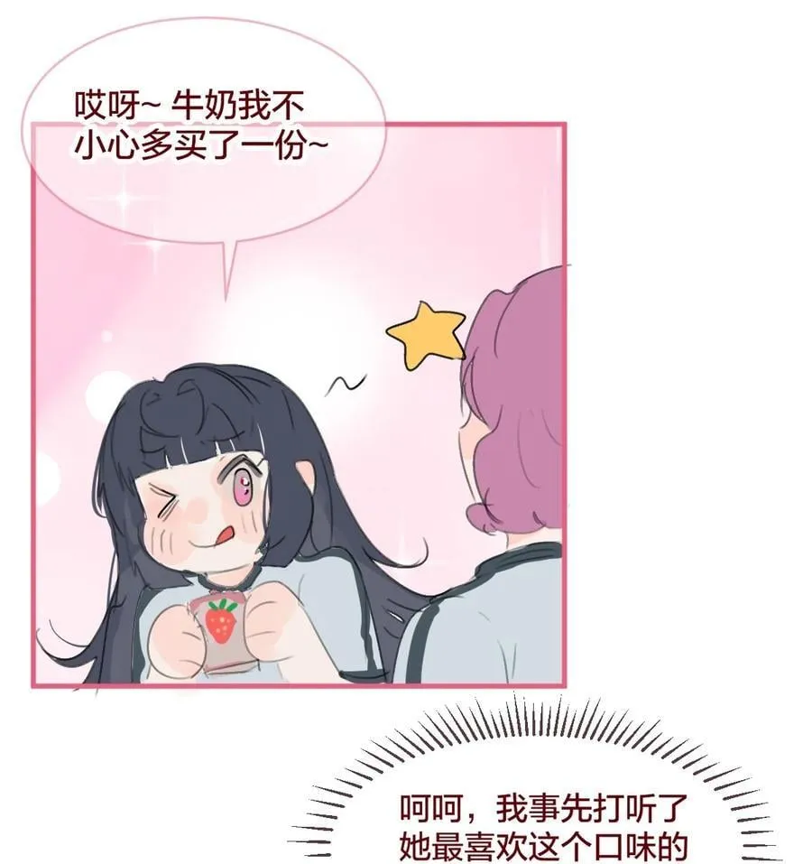 038 青春期的女孩多烦恼17