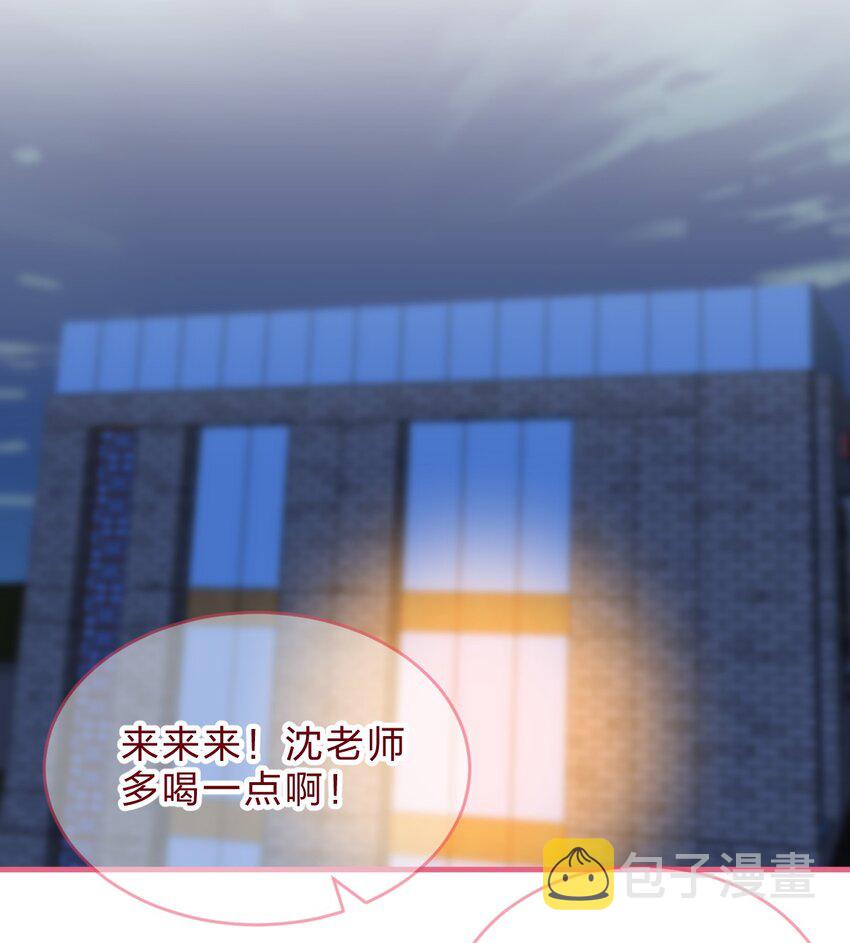 老师篇3 狼外婆13