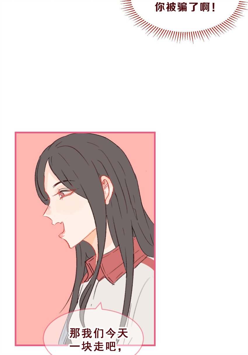 008 这个女生男友力max4