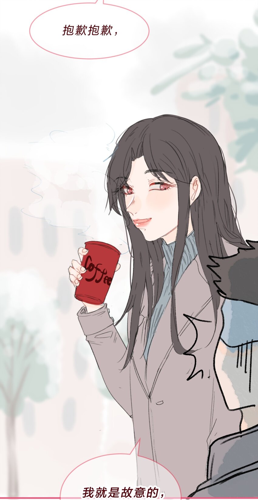 021 要记得尊重女生哦！7
