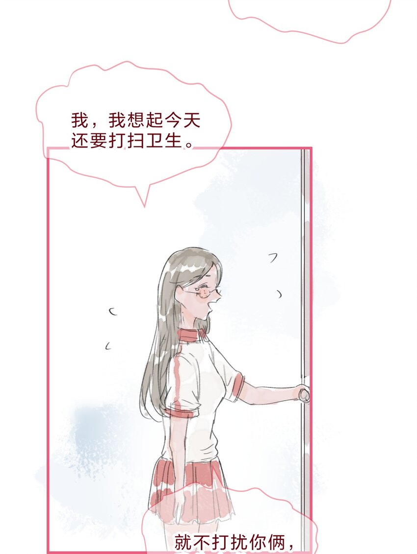 022 糟糕，这好像是心动的感觉25