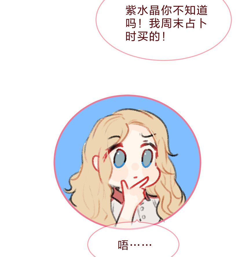 028 紫水晶3
