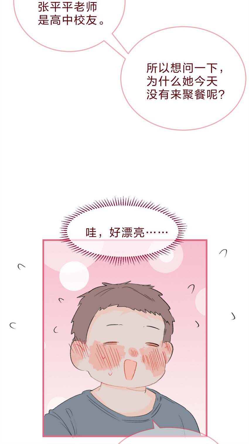 老师篇3 狼外婆20
