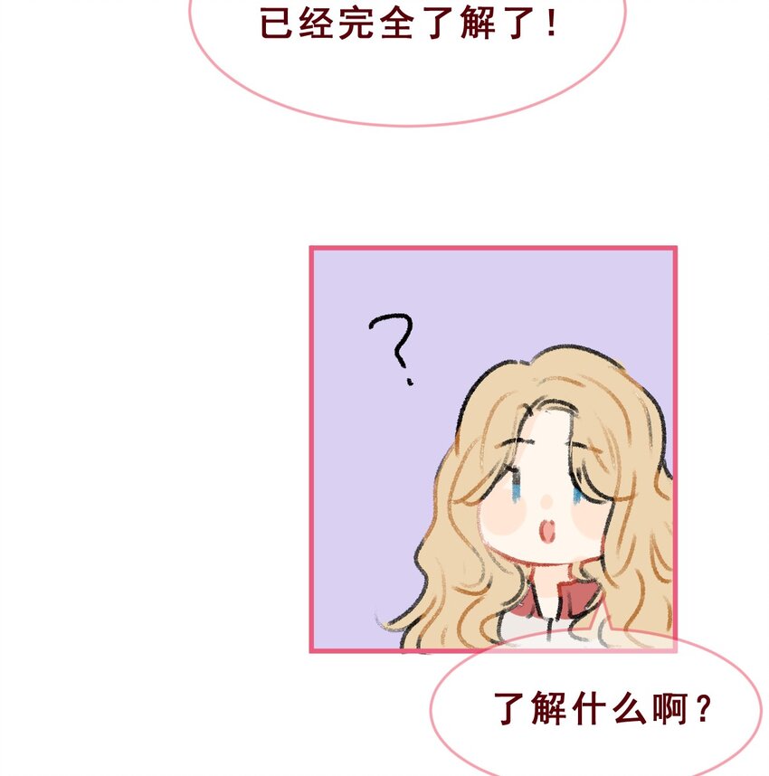 010 史诗级误会 企业级理解11