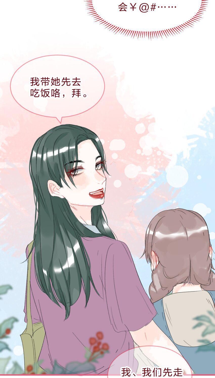 青梅篇续 和青梅女生交往后的故事12
