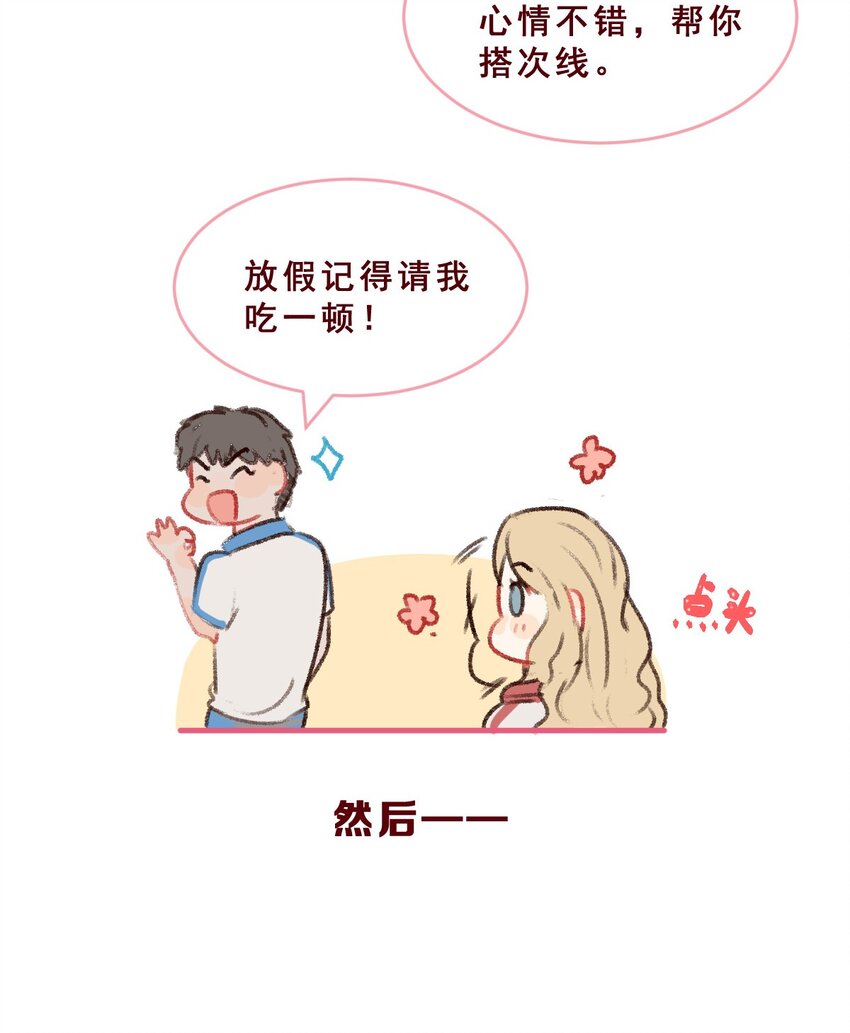 002 大冒险的后续6