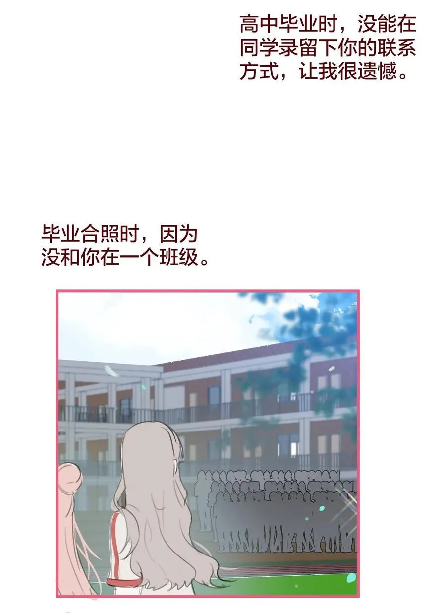 老师篇 不懂爱的她25