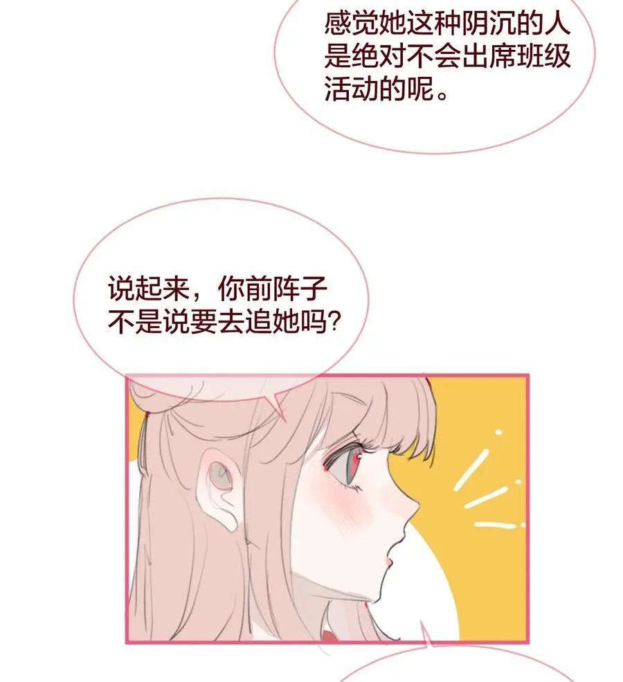 老师篇 不懂爱的她21